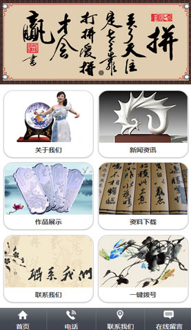 遼陽(yáng)網(wǎng)站建設(shè)