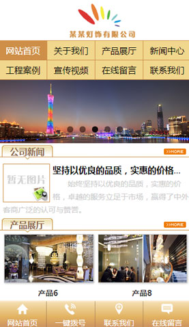 遼陽網(wǎng)站建設(shè)
