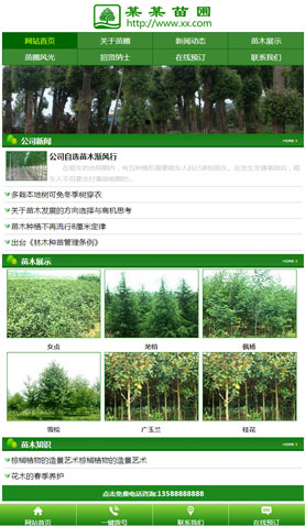 遼陽(yáng)網(wǎng)站建設(shè)