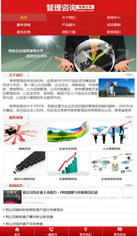 遼陽網(wǎng)站建設