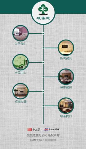 遼陽網(wǎng)站建設(shè)