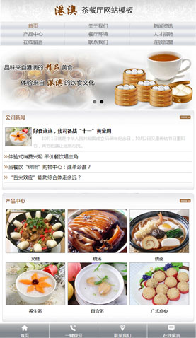 遼陽網(wǎng)站建設(shè)