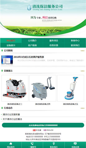 遼陽(yáng)網(wǎng)站建設(shè)