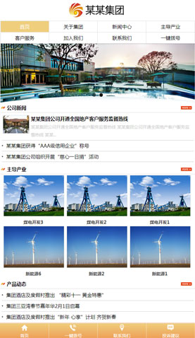 遼陽網(wǎng)站建設(shè)