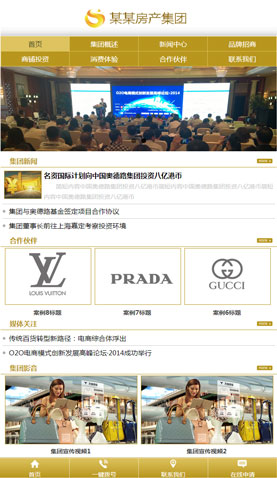 遼陽(yáng)電腦網(wǎng)站模板