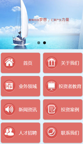 遼陽網(wǎng)站建設(shè)