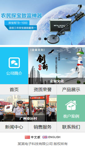 遼陽網(wǎng)站建設(shè)