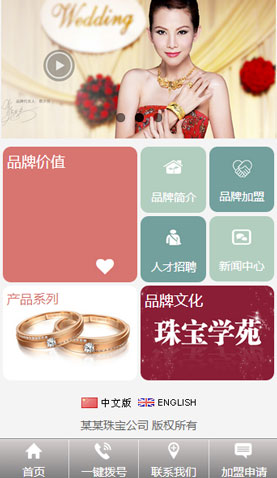 遼陽(yáng)網(wǎng)站建設(shè)