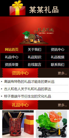 遼陽(yáng)電腦網(wǎng)站模板