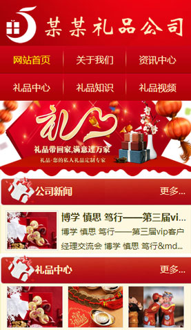 遼陽網(wǎng)站建設(shè)
