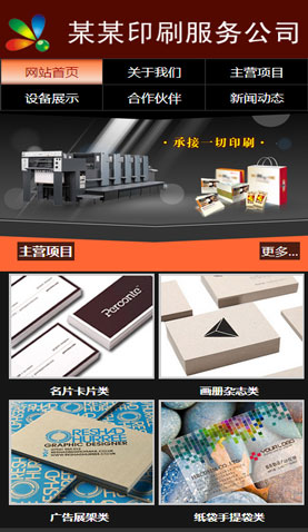 遼陽網(wǎng)站建設(shè)