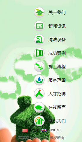 遼陽(yáng)網(wǎng)站建設(shè)