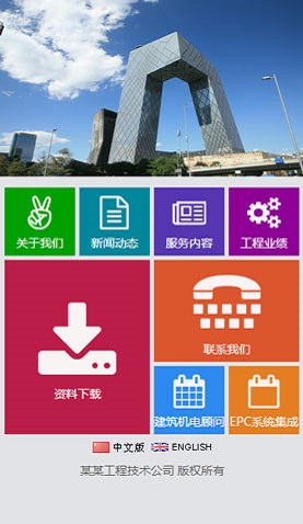 遼陽網(wǎng)站建設(shè)