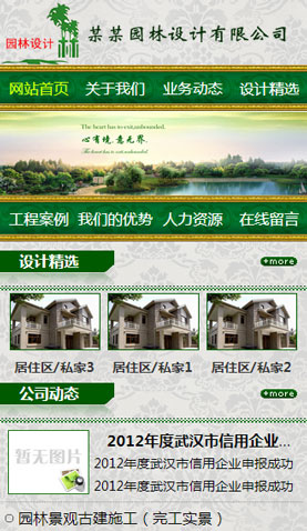 遼陽網(wǎng)站建設(shè)