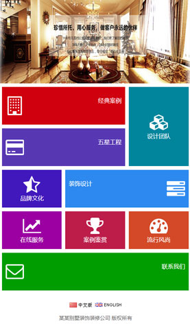 遼陽(yáng)網(wǎng)站建設(shè)