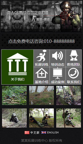 遼陽(yáng)網(wǎng)站建設(shè)