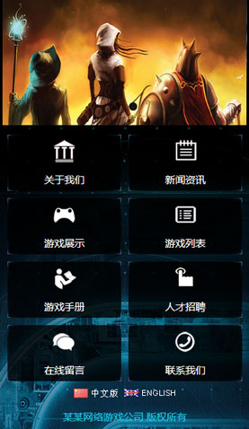 遼陽電腦網(wǎng)站模板