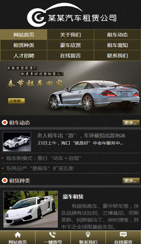遼陽(yáng)網(wǎng)站建設(shè)