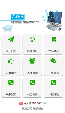 遼陽網(wǎng)站建設(shè)