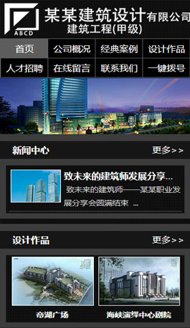 遼陽網(wǎng)站建設