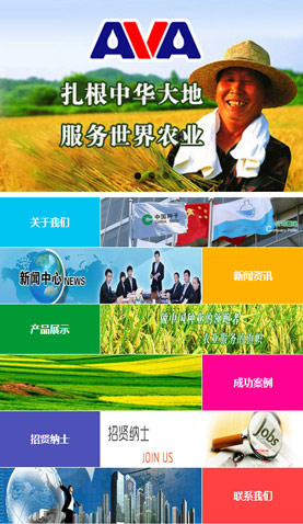 遼陽(yáng)網(wǎng)站建設(shè)