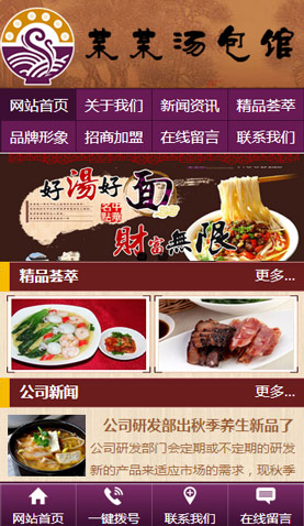 遼陽網(wǎng)站建設