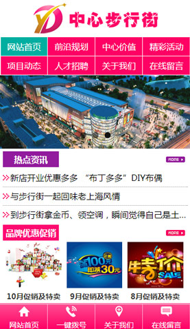 遼陽(yáng)網(wǎng)站建設(shè)