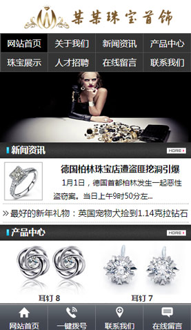 遼陽電腦網(wǎng)站模板