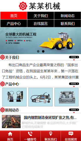 遼陽網(wǎng)站建設(shè)