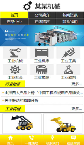 遼陽網(wǎng)站建設(shè)