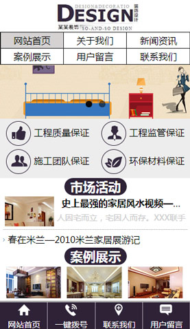 遼陽(yáng)網(wǎng)站建設(shè)