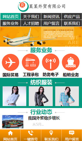 遼陽網(wǎng)站建設(shè)