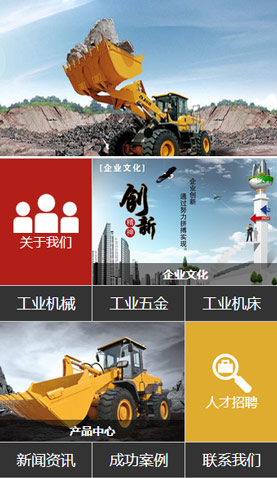 遼陽(yáng)電腦網(wǎng)站模板