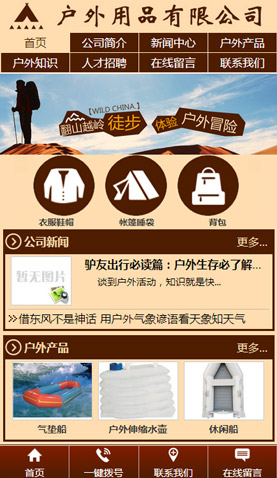 遼陽網(wǎng)站建設(shè)