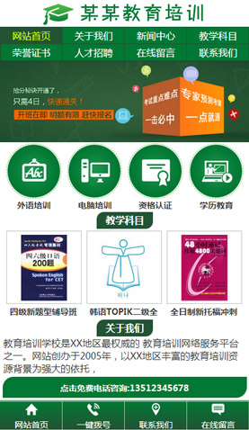 遼陽網(wǎng)站建設(shè)