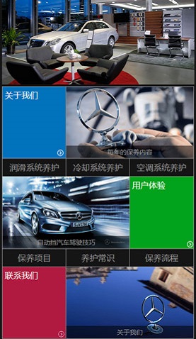 遼陽(yáng)電腦網(wǎng)站模板