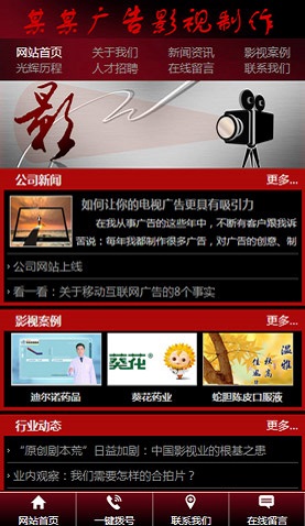 遼陽(yáng)網(wǎng)站建設(shè)