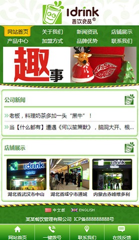 遼陽電腦網(wǎng)站模板