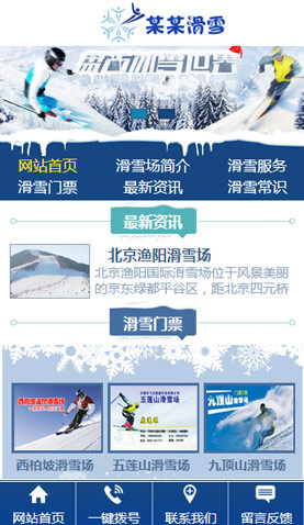 遼陽網(wǎng)站建設(shè)