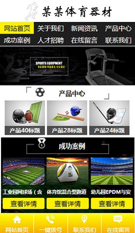 遼陽(yáng)網(wǎng)站建設(shè)