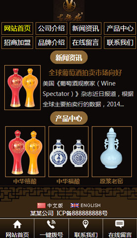 遼陽電腦網(wǎng)站模板