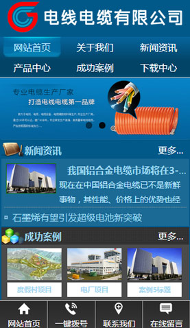 遼陽電腦網(wǎng)站模板