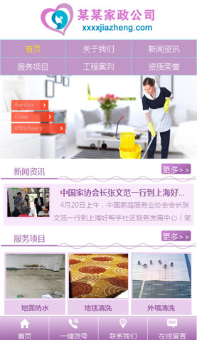 遼陽網(wǎng)站建設(shè)
