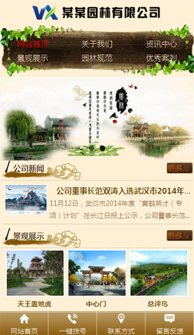 遼陽網(wǎng)站建設(shè)