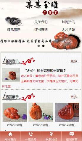 遼陽網(wǎng)站建設(shè)