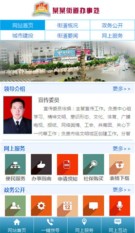 遼陽(yáng)網(wǎng)站建設(shè)