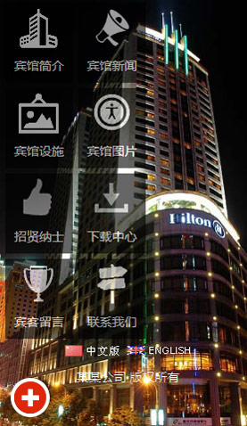 遼陽網(wǎng)站建設(shè)