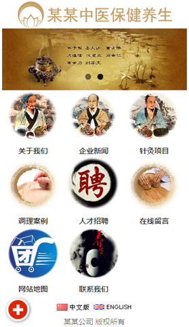 遼陽(yáng)網(wǎng)站建設(shè)