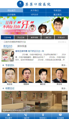 遼陽網站建設