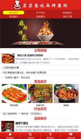 遼陽(yáng)網(wǎng)站建設(shè)